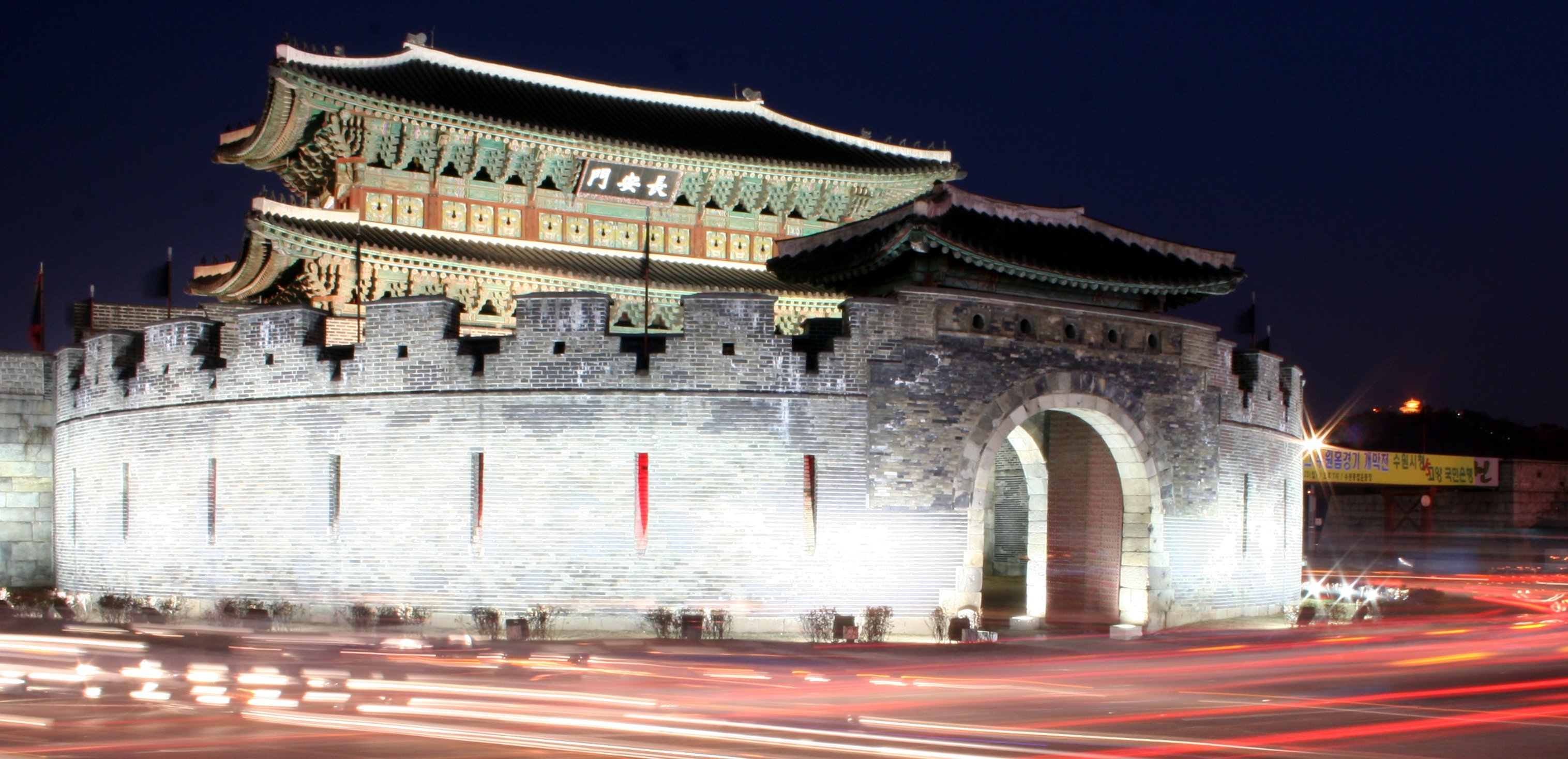 The Walled City Of Suwon
